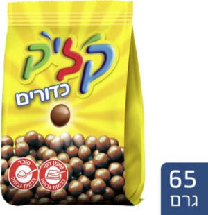 קליק כדוריות תפזורת 65 גרם