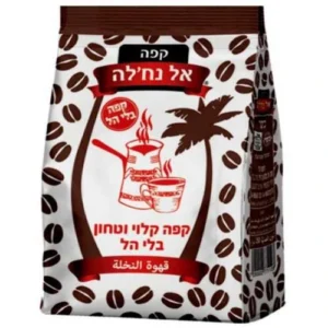 קפה נחלה בלי הל