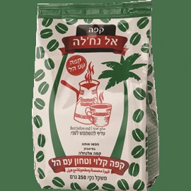 קפה נחלה עם הל