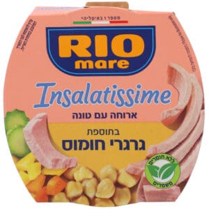 ריו מרה אינסלטיסימה ארוחת טונה עם גרגרי חומוס 160 גר