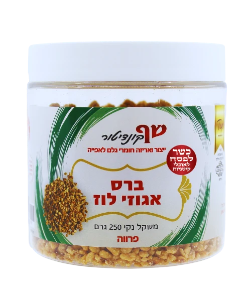ברס אגוזי לוז