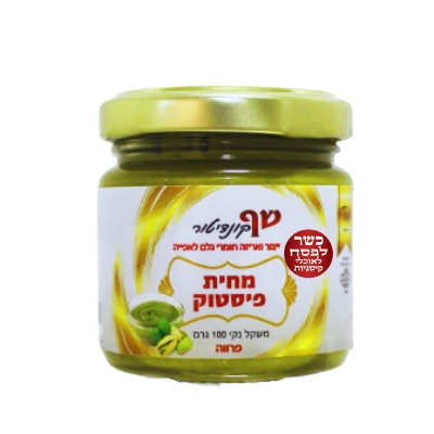ממרח פיסטוק