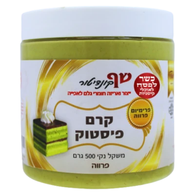 ממרח פיסטוק פרווה