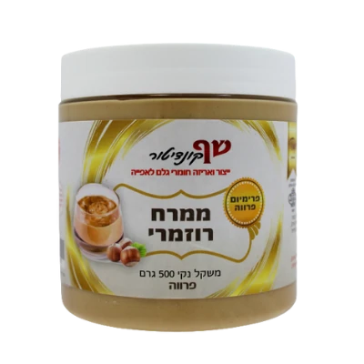 ממרח רוזמרי