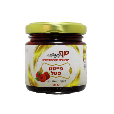 פייסט פטל