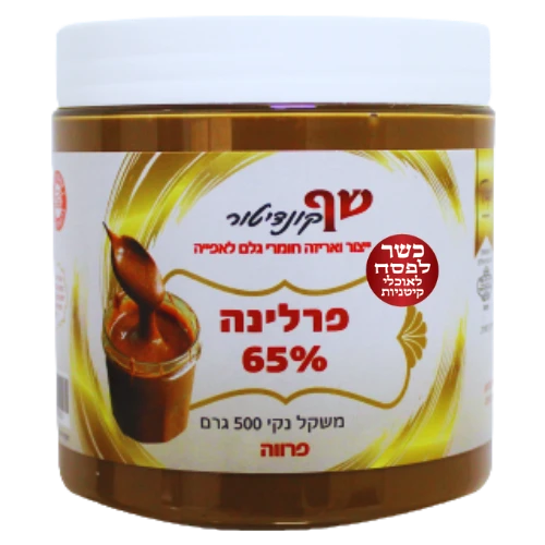 פרלינה 65 %
