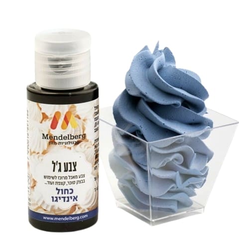 צבע מאכל כחול אינדיגו