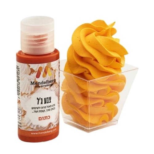 צבע מאכל כתום