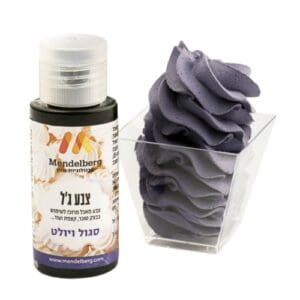 צבע מאכל סגול ויולט