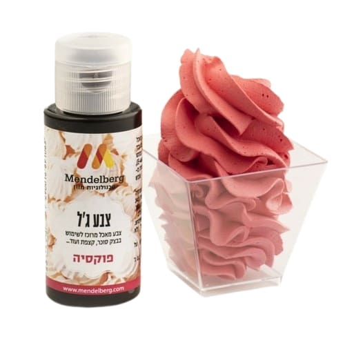 צבע מאכל פוקסיה