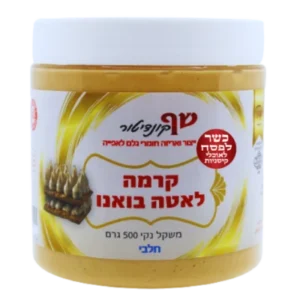 קרמה בואנו לאטה חלבי