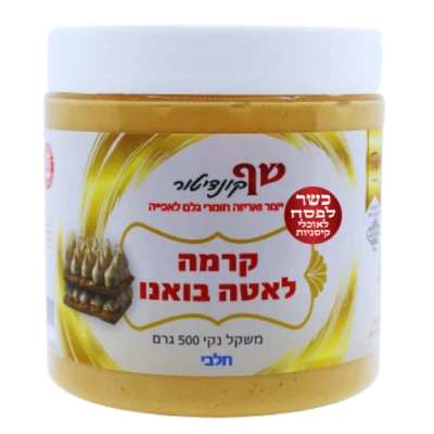 קרמה בואנו לאטה חלבי