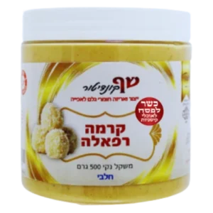 קרמה רפאלה חלבי