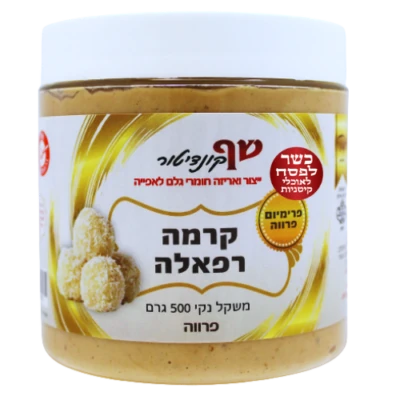 קרמה רפאלה פרווה