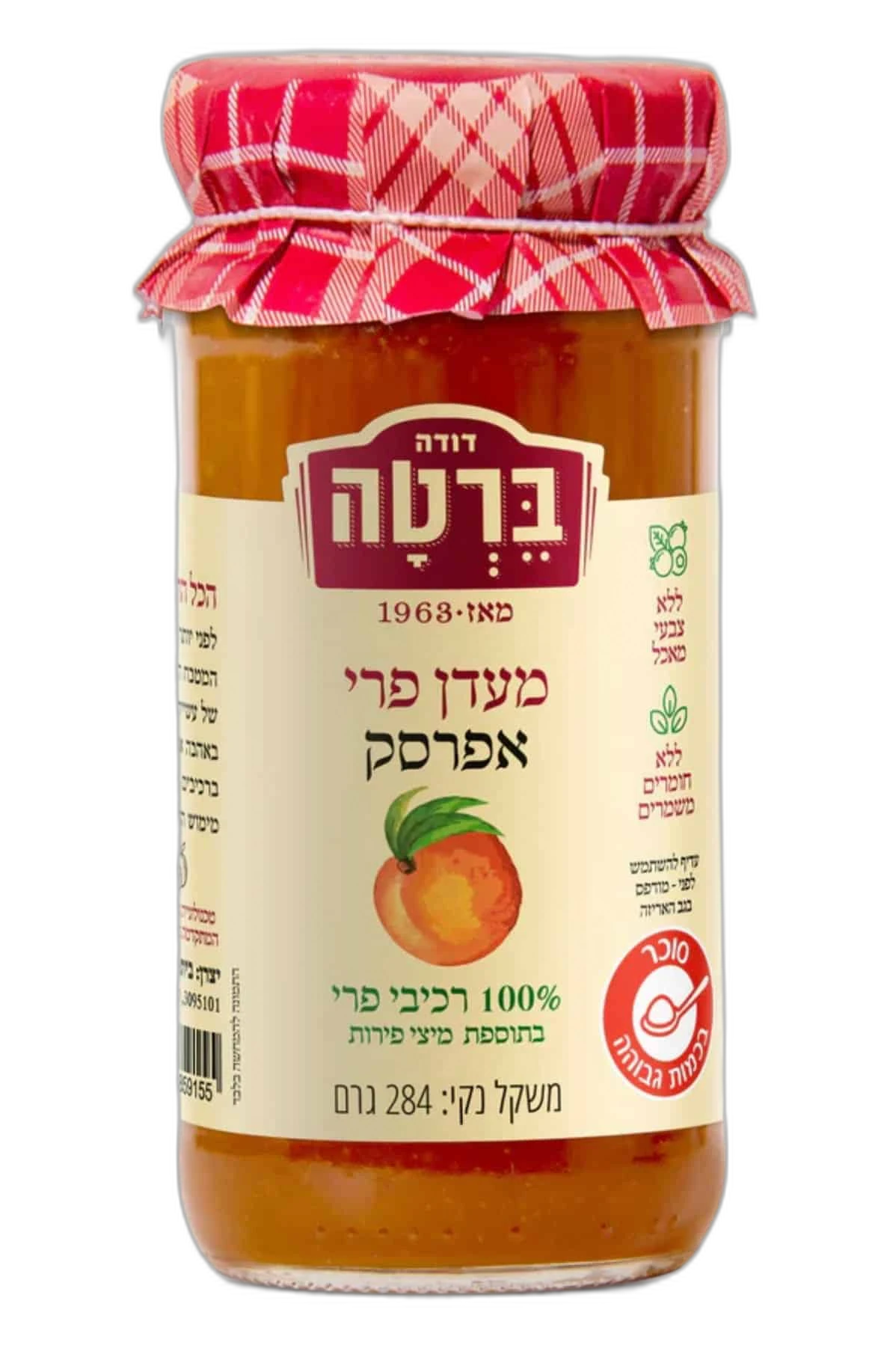 ריבת ברטה אפרסק ללא תוספת סוכר