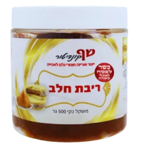 ריבת חלב פרווה