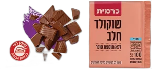 שוקולד חלב כרמית ללא תוספת סוכר