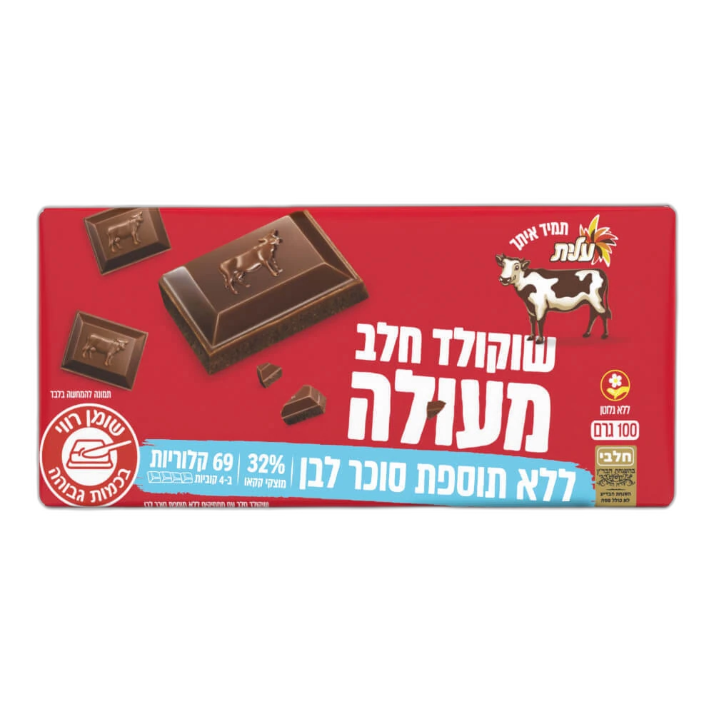 שוקולד פרה חלב ללא סוכר