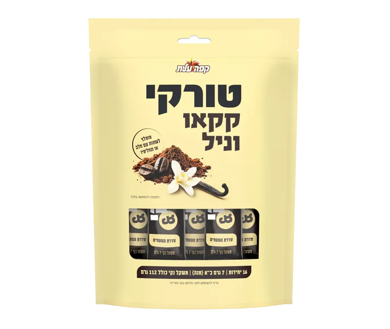 טורקי בטעם קקאו וניל