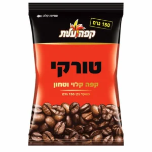 קפה טורקי עלית 150 גרם