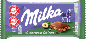 מילקה שוקולד אגוזים Milka