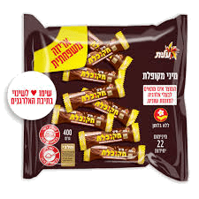 מיני מקופלת מארז עלית