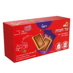 עד חצות דאבל