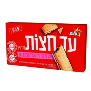 עד חצות סנדוויץ