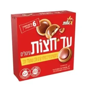 עד חצות עיגולים