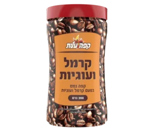 קפה נמס עלית בטעם קרמל ועוגיות