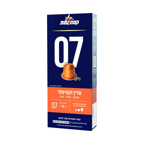 קפסולות קפה עלית 07 למכונת נספרסו