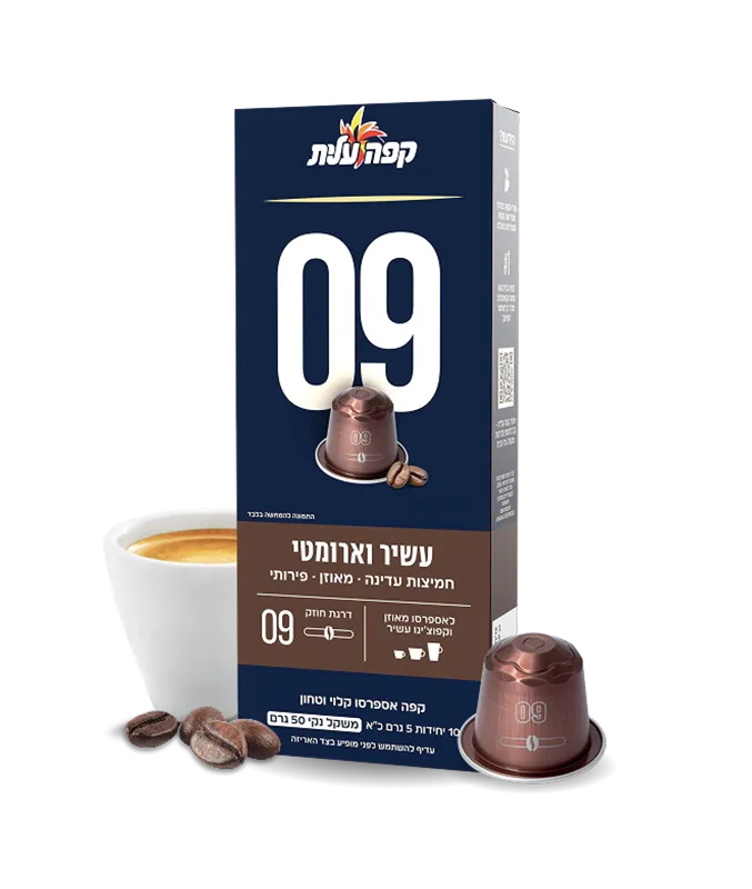 קפסולות קפה עלית 09 למכונת נספרסו