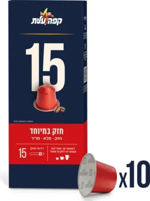 קפסולות קפה עלית חוזק 15