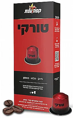 קפסולות קפה עלית טורקי אדום