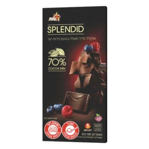 שוקולד מריר ספלנדיד 70 אחוז עם פירות יער