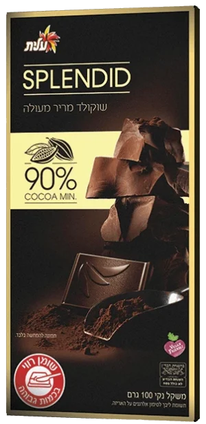 שוקולד מריר ספלנדיד 90 אחוז