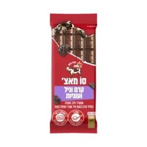 שוקולד פרה סו מאצ קרם וניל ועוגיות
