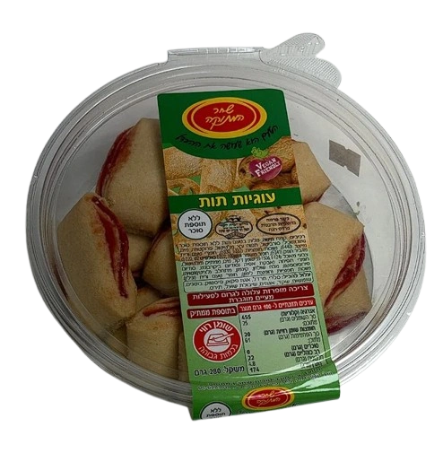 עוגיות ריבת תות ללא סוכר