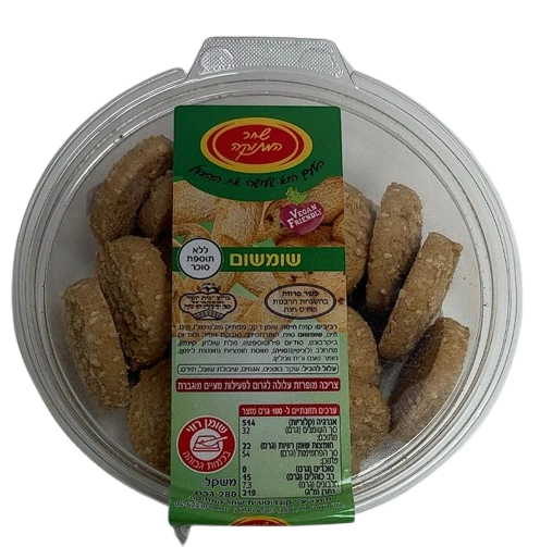 עוגיות שומשום מסורתיות ללא סוכר