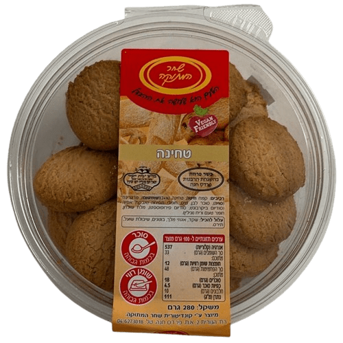 עוגיות טחינה קלאסית