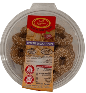 עוגיות כעכים מלוחים