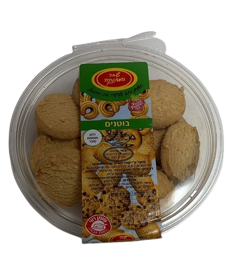 עוגיות בוטנים ללא סוכר