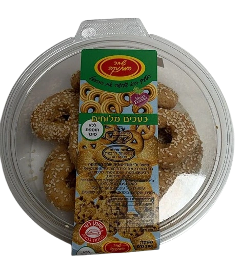 עוגיות כעכים מלוחים ללא סוכר