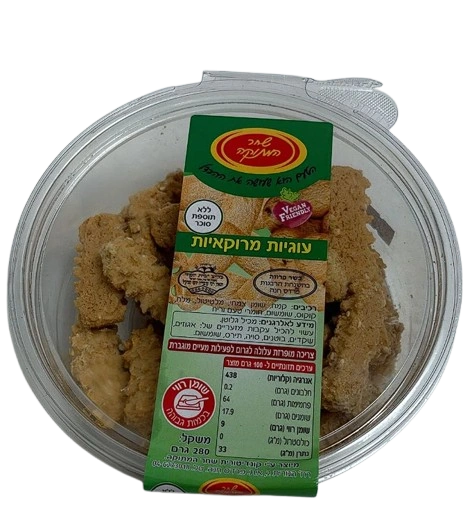 עוגיות מרוקאיות ללא סוכר