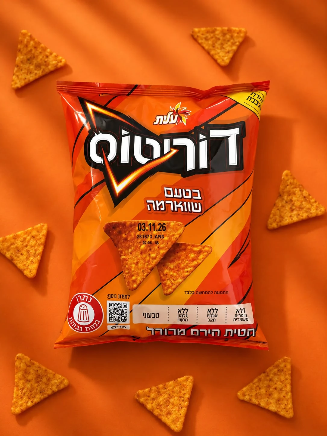 דוריטוס בטעם שווארמה 55 גרם