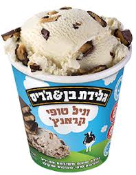 בן אנד גריז וניל טופי קראנץ