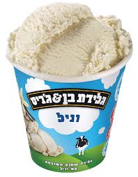 בן אנד גריז וניל