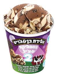 בן אנד גריז נטפליקס ציל 2