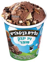 בן אנד גריז ניו יורק סופר