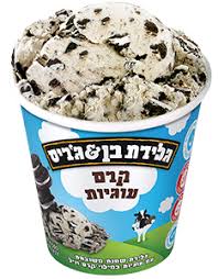 בן אנד גריז קרם עוגיות